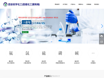 磷化合物及磷酸盐