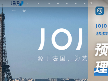 JOJO照明