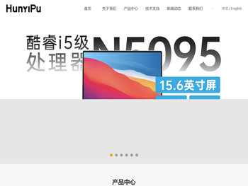 惠立普(深圳)科技有限公司