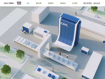 巧克力换电，两分钟满电，自由出发