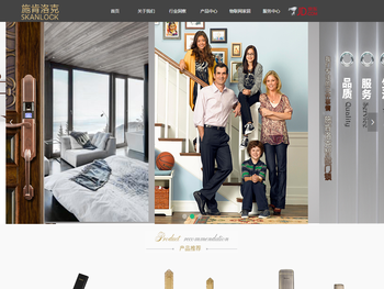 施肯洛克指纹锁品牌