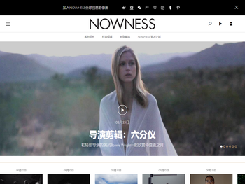 NOWNESS