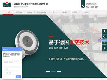 真空吸盘,海绵真空吸盘,真空吸盘系统,伯努利吸盘,伯努利吸盘定制厂家