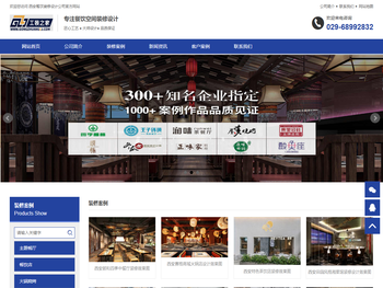 西安餐饮装修设计公司