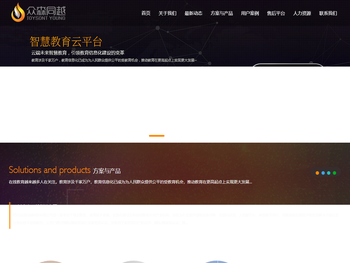 四川众森同越科技有限公司