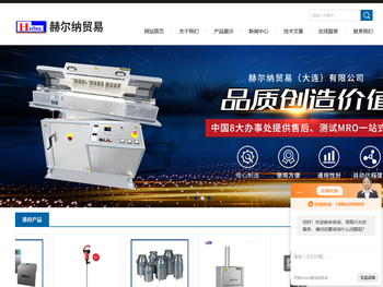 Barcontrol压力开关