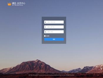 大会员管理平台
