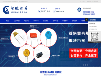 陶瓷片瓷介电容