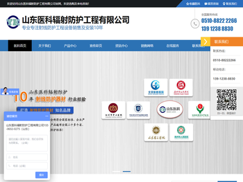 铅门,铅板,铅玻璃,硫酸钡