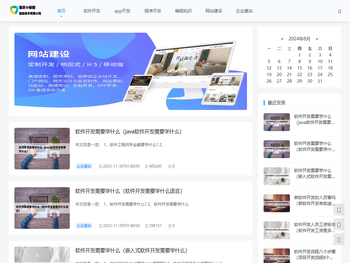 重庆福兴鸿网络技术有限公司