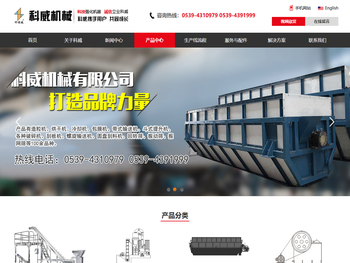 华仪电气股份有限公司