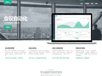 互动营销，由我驱动