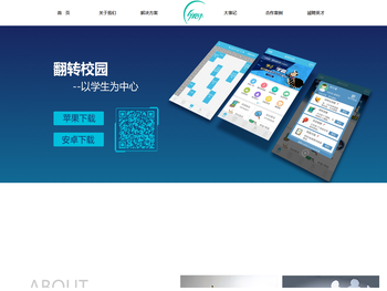 河南昱荣教育科技有限公司