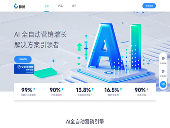 鲸汤（上海）智能科技有限公司,鲸汤AI,AI私域聊单,AI拓客,AI全自动私域运营,AI全自动销售,AI客服,AI大模型,AI销售,AI小红书矩阵运营,AI社媒平台拓客