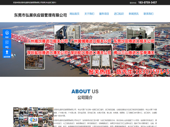 广州南沙港进口报关公司/广州黄埔港/深圳盐田/蛇口港/东莞沙田港/佛山三山港/买单进口清关代理