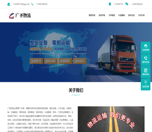 厦门物流公司
