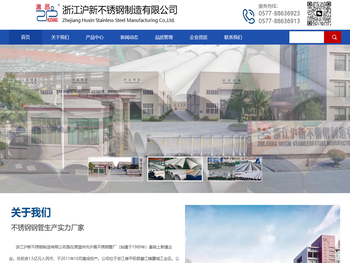 不锈钢焊管厂,304不锈钢焊管,316L不锈钢焊管,316L不锈钢焊管厂家