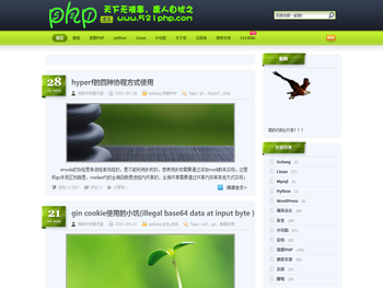 521PHP博客