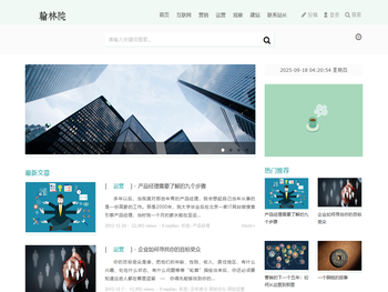 汉林设计信息网