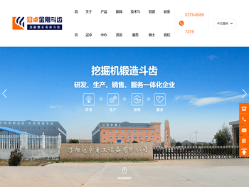 洛阳冠卓重工设备有限公司