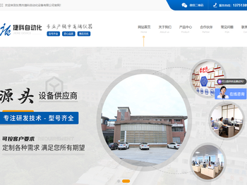 全自动插拔力试验机