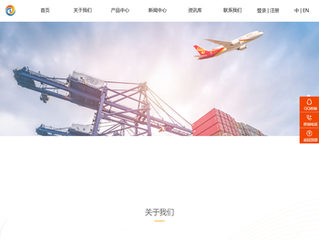 青岛中油贸易有限公司