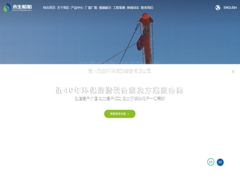 挖泥船,绞吸式挖泥船,小型挖泥船,挖沙船,小型清淤船