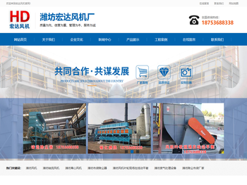 潍坊袋式除尘器,潍坊轴流风机,潍坊除尘器