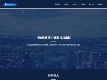 济宁智朵信息技术有限公司