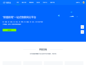 北京芬蜡商贸有限公司