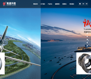 南通开发区升阳金属制品有限公司