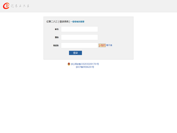 宁波亿泰二六三网络科技有限公司