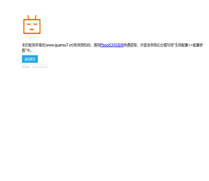 铨资讯
