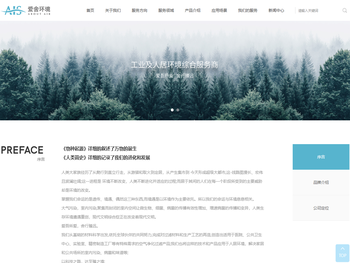 江西远大金属材料有限公司