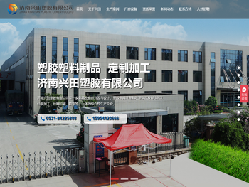 塑料制品及模具加工厂家