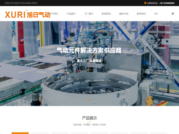 4V210电磁阀专业生产厂家