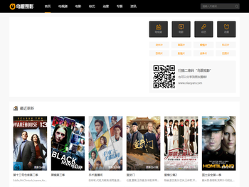 影视剧剧情介绍