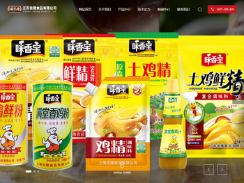 江苏佳隆食品有限公司