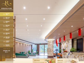 阳朔新西街大酒店