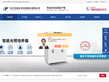 光合作用测定仪