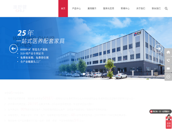 输液椅，陪护椅，医用儿童候诊椅，医院家具厂家