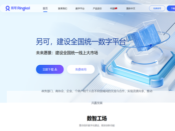 另可，成就另一种可能！