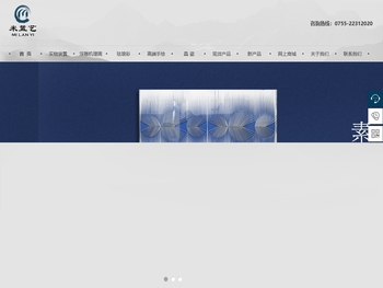 深圳市米蓝艺艺术品有限公司