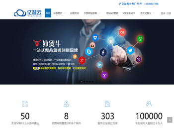 深圳谷歌营销推广,