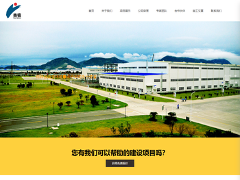 北京蓝彬尚科涂料科技有限公司