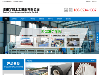 土工布,土工膜,防水毯