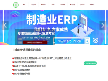 本新WMS系统，wms智能仓储系统，条码系统，仓库智能管理系统