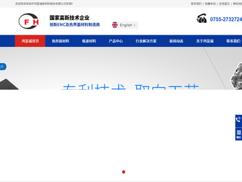 碳纤维散热导热凝胶垫片材料
