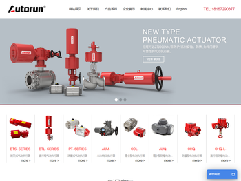 浙江欧德隆自控阀门有限公司