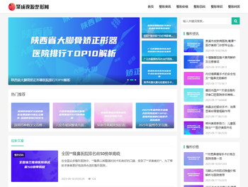 聚成逸源整形网：逸享自然美，源启焕新颜